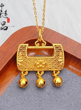 金店同款高保色古法沙金镂空荷花铃铛平安锁如意锁吊坠项链批发