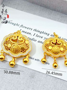 周古法生大福金店同款沙金镶钻