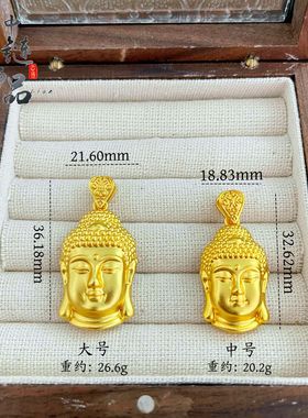 古法凤祥金店同款高保色沙金永保