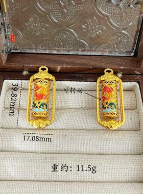 金店同款古法沙金珐琅彩可转动