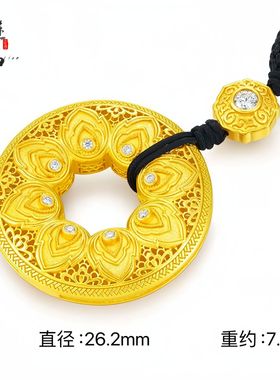 周古法生大福金店同款高保色沙金