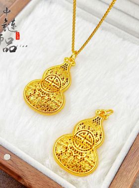 【久不掉色】金店同款高保色古法