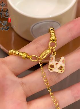 直播爆款越南沙金古法珐琅烧蓝网红假面狐狸面具手工串珠手链