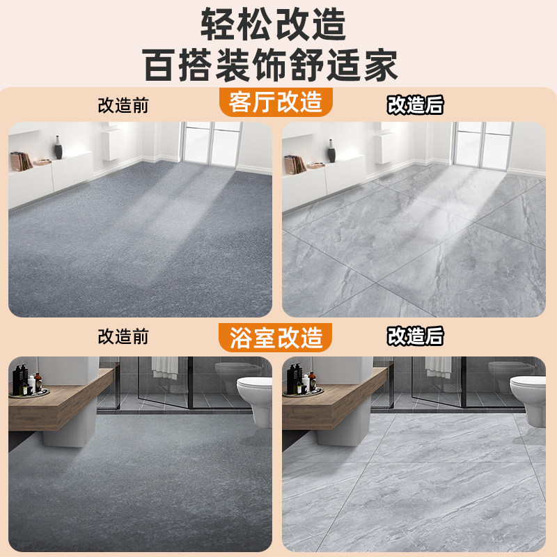 pvc地板贴自粘仿瓷砖地面贴石塑胶地板大理石耐磨翻新改造地板革,淘宝优惠券,粉丝福利购,淘宝优惠卷