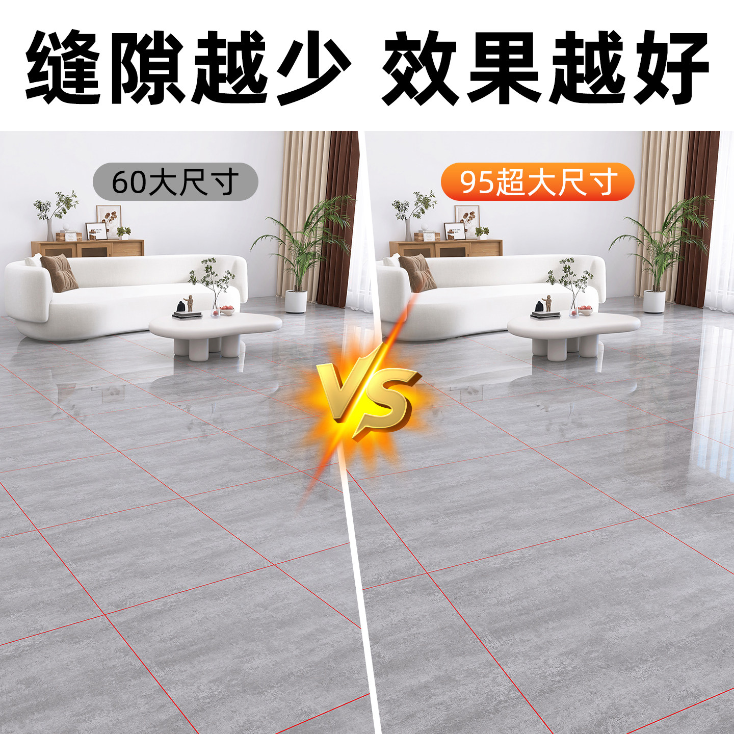 仿瓷砖地面贴pvc地板贴自粘石塑胶地板大理石耐磨翻新改造地板革,淘宝优惠券,粉丝福利购,淘宝优惠卷