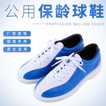 Glenn Bowling Supplies Manufacturer Direct Sale Exclusive Bowling Alley Public Shoes Bowling Shoes PU Super Slim Bottom