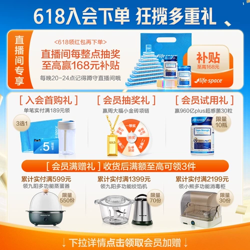 Импортированное срок службы Йибеши детского желудочно-кишечного пробиотического порошка