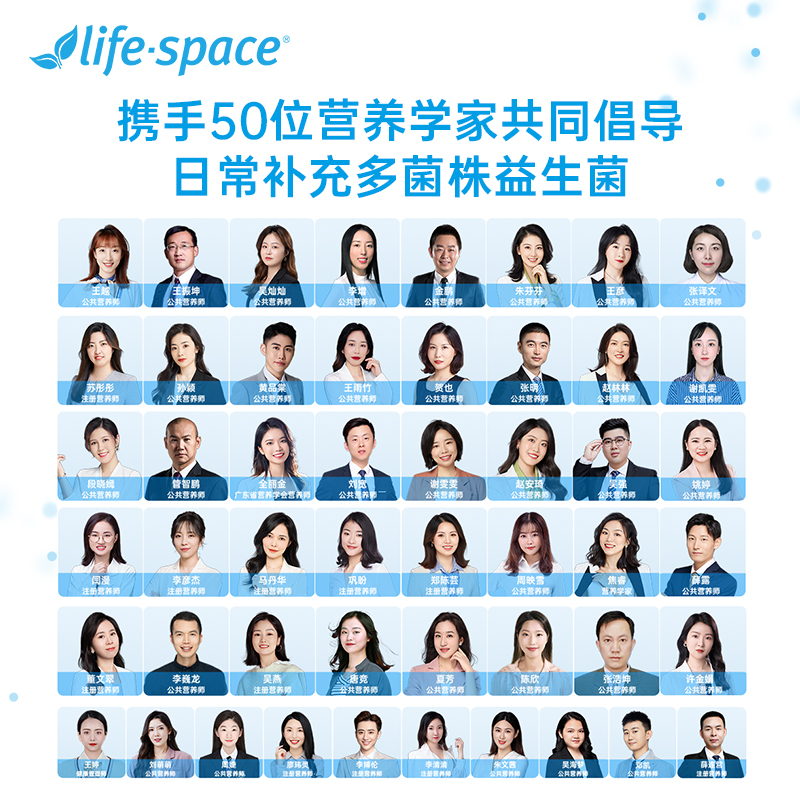 【博主专享】澳洲进口life space益生菌大人3倍960亿肠道活菌ZB - 图2