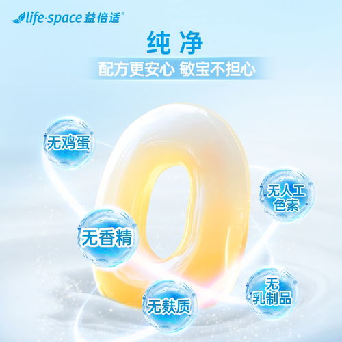 澳洲lifespace益倍适婴幼儿益生菌新生婴儿呵护肠胃3岁内双歧杆菌 - 图3