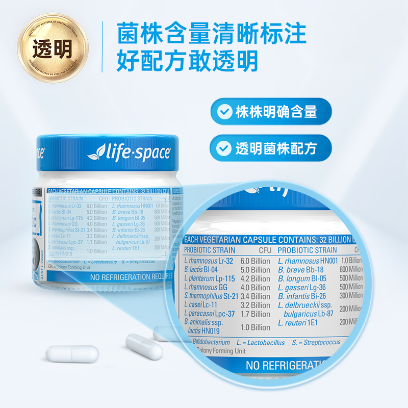 【新客专享】澳洲life space成人广谱益生菌大人调理肠胃15粒胶囊