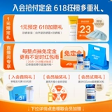 【618 Предпропта】 Life Space Yibeshi Детский пробиотический порошок 3-12 лет у детей есть желудочно-кишечное здоровье