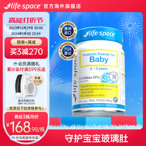 Australian import life space baby probiotic pink baby intestinal Roys milk bacteria live bacteria nutrition