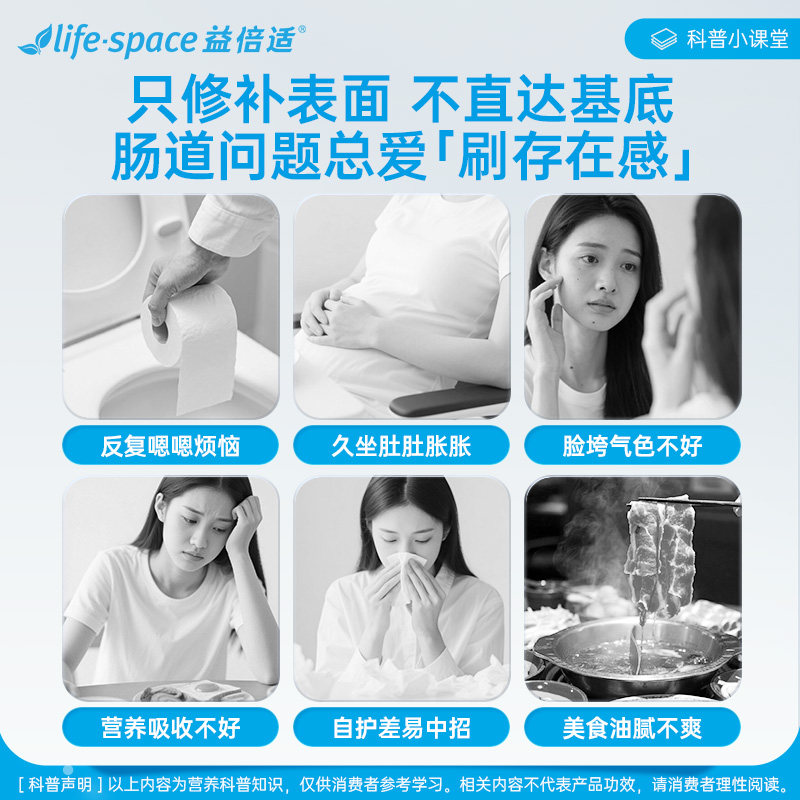 澳洲lifespace益生菌广谱960亿成人肠胃养胃胶囊