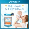 澳洲进口lifespace益倍适儿童IBS肠易激益生菌粉剂3-12岁宝宝肠胃 图片 5