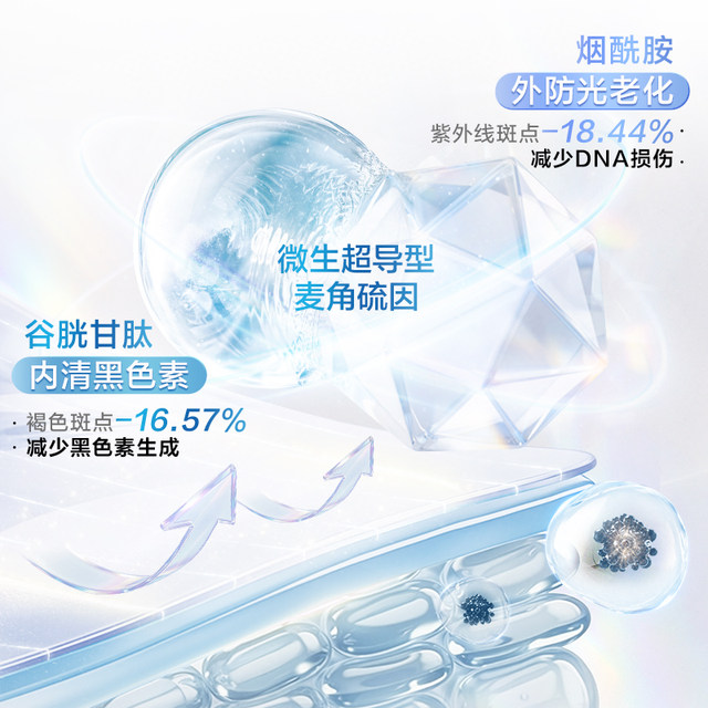 Lifespace superconducting ergothioneine ແກ້ວເພັດ crystal