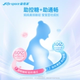 Импортированное продолжительность жизни в Австралии, беременные женщины, кормящие грудью на ранних стадиях беременности и желудочно -кишечных пробиотиков