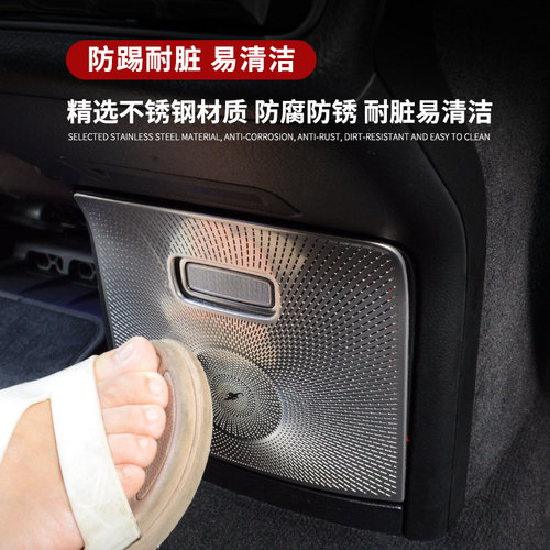 20-25款奔驰GLE350GLS450过桥喇叭网出风口罩内饰改装汽车内用品 - 图1