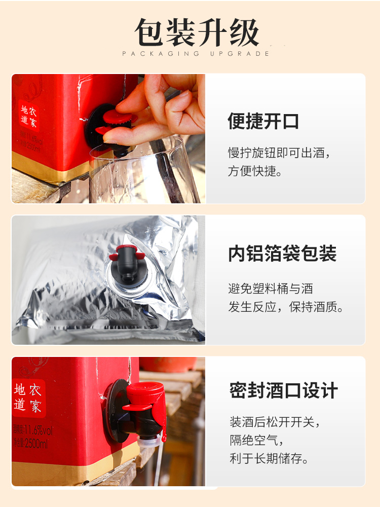 慕拉旗舰店展姑娘自酿葡萄酒自酿酒甜酒5斤甜型甜红酒自制半甜红国产葡萄酒3