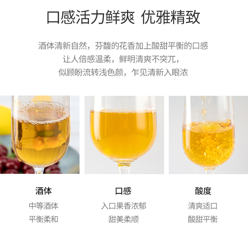 慕拉冰酒贵腐白葡萄酒甜型红酒整箱礼盒囤货装香槟起泡酒果酒甜酒