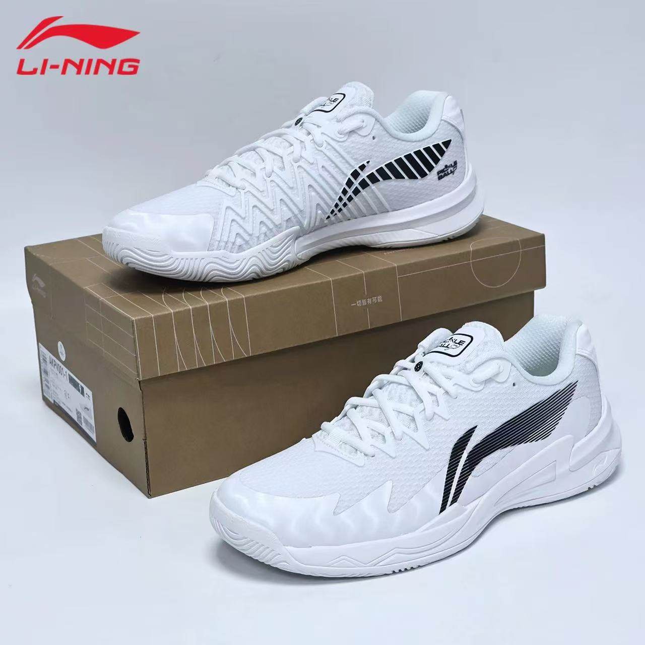 李宁匹克球鞋减震防滑舒适透气耐磨专业碳板运动鞋比赛训练,淘宝优惠券,粉丝福利购,淘宝优惠卷