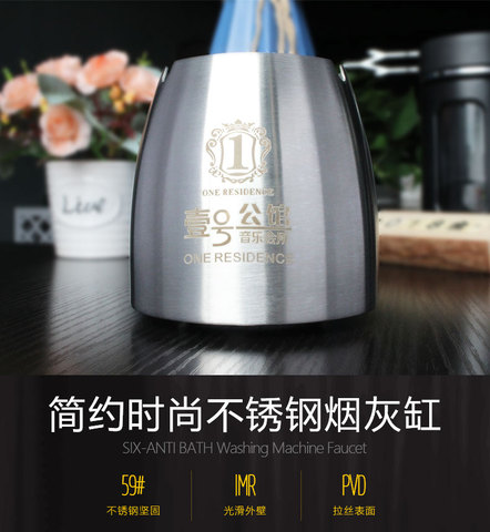 不锈钢烟灰缸酒吧网吧个性潮流多功能创意大号定制ins防风烟灰缸