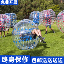 Fun Games props inflatable touch Bump Ball Crash Ball Collision Ball Bubble Football Team Building Expand Active Equipment