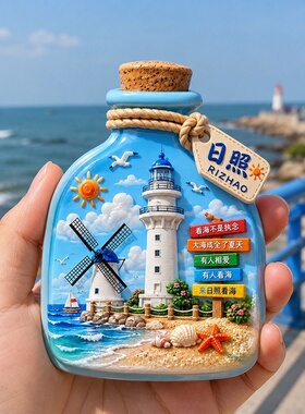 山东日照树脂浮雕磁吸冰箱贴文创旅游纪念品小礼品伴手礼厂家