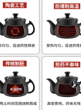 思养中药壶煎药壶电热炉养生砂锅