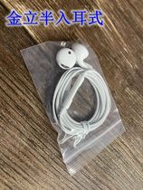 Gold Upright Loaded Half-In-Ear Headphones 3 5MM Microphones Android Apple GM Bean Sprout Headphones