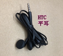 HTC original headphones headphones phone headphones microphone Android Apple GM
