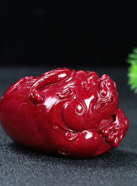 朱砂天然紫金砂貔貅摆件手把件开运转运招财本命年保平安客厅家居