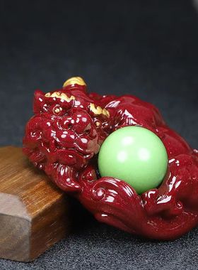 天然高质量新款朱砂紫金砂小貔貅摆件茶宠招财纳福家用车载夜明珠