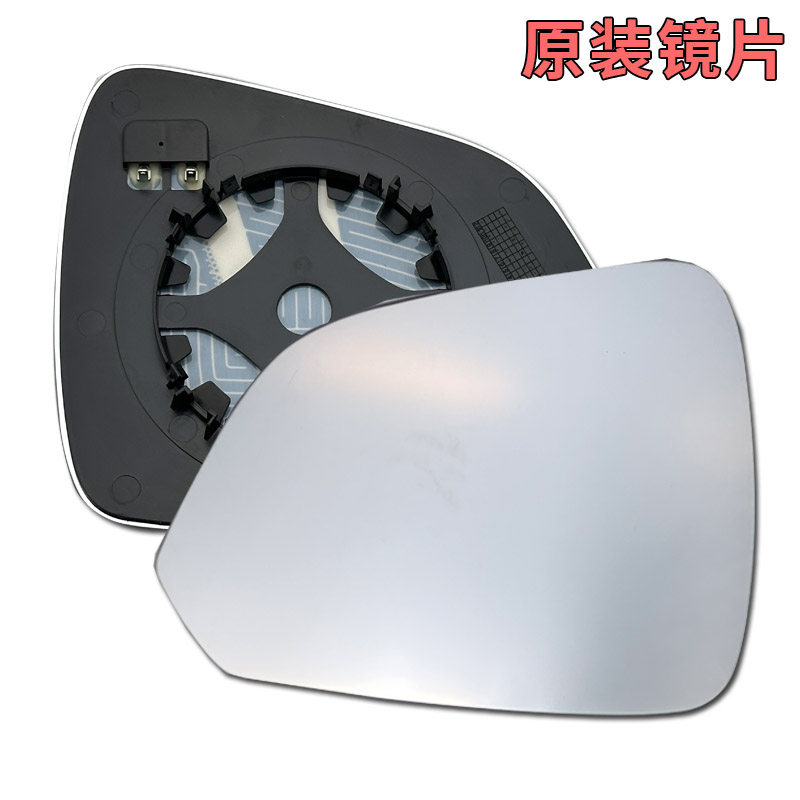 适用荣威RX5PLUS倒车镜外壳plus后视镜壳反光镜片转向灯后盖底座,淘宝优惠券,粉丝福利购,淘宝优惠卷