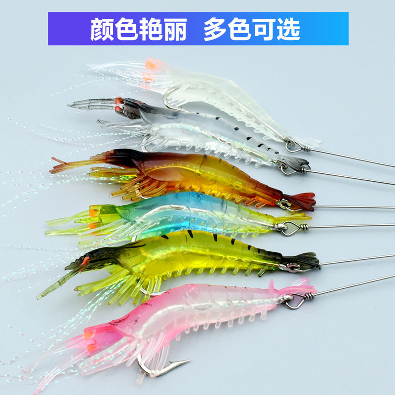 路亚饵夜光仿生虾软饵路亚假饵软虫翘嘴专用鲈鱼专杀野钓淡水通杀,淘宝优惠券,粉丝福利购,淘宝优惠卷