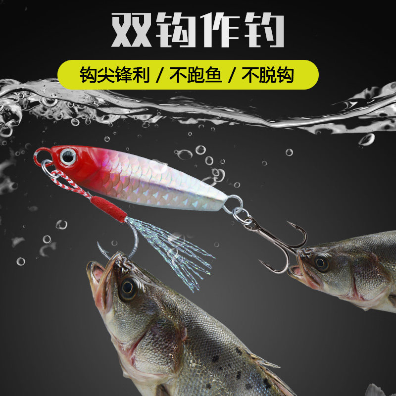 远投飘落铁板鱼鳞纹缓沉冬季路亚饵海鲈翘嘴克星新款铁板路亚饵,淘宝优惠券,粉丝福利购,淘宝优惠卷