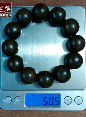 沉水越南芽庄沉香手串2.0cm天然佛珠木圆珠老料手链男款文玩保真