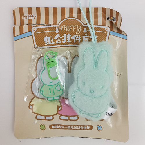 雷曦文化名创miffy米菲毛绒亚克力组合挂件盲袋可爱女生礼物盲盒 - 图0