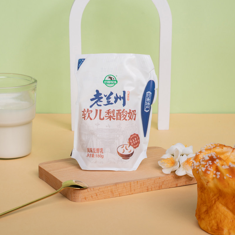 庄园牧场老兰州特色风味软儿梨酸奶180g优选酸奶,淘宝优惠券,粉丝福利购,淘宝优惠卷