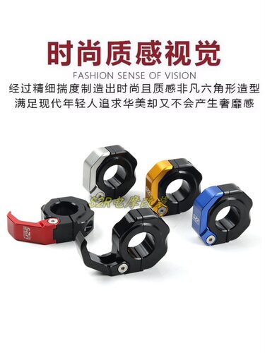 S2R格士铃小牛U2 UQi麦铃981深远GT1奇迹牛车把挂钩免打孔挂钩 - 图2