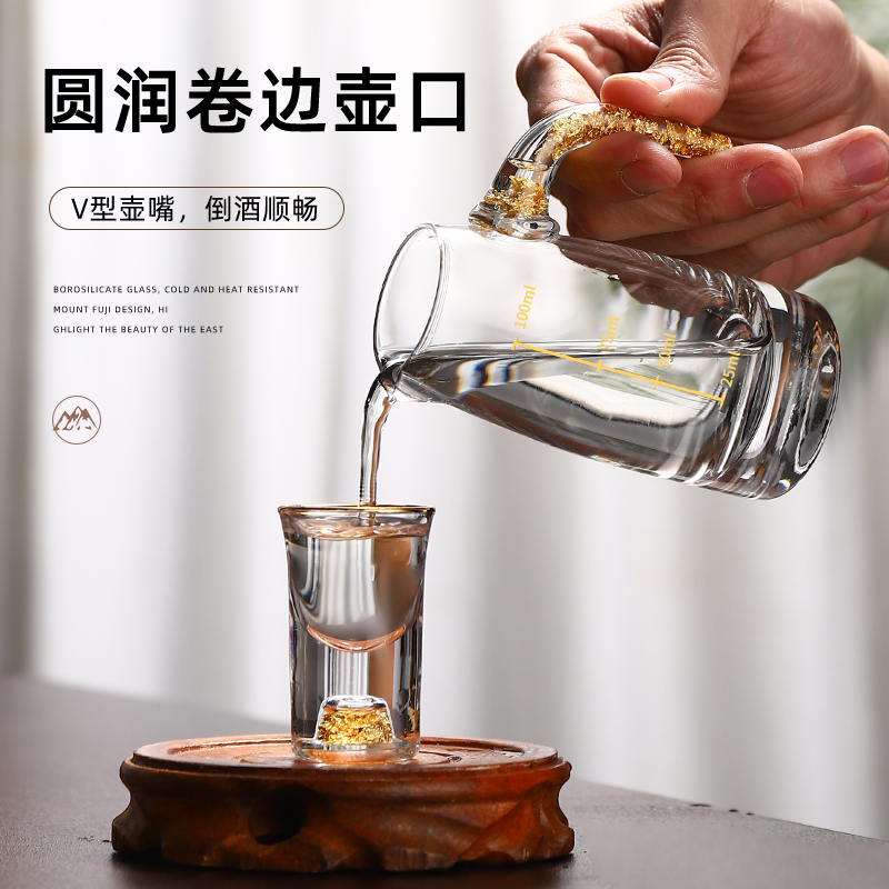 加厚分酒器白酒饭店商用高端水晶强化玻璃洋酒具红酒醒酒杯白酒杯