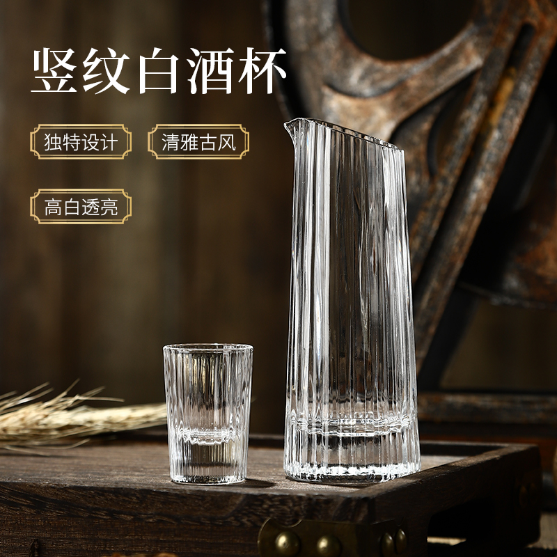 白酒杯套装水晶玻璃杯分酒器家用小号酒杯高档中式高颜值酒具创意-图0