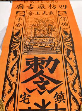 泰国佛牌原庙真品手镯
