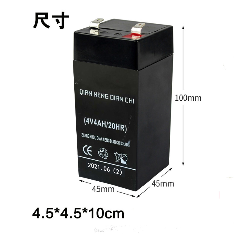 上海称宇电子秤蓄电池电瓶4V4Ah/20hr5AH电子秤配件电池正品专用 - 图0