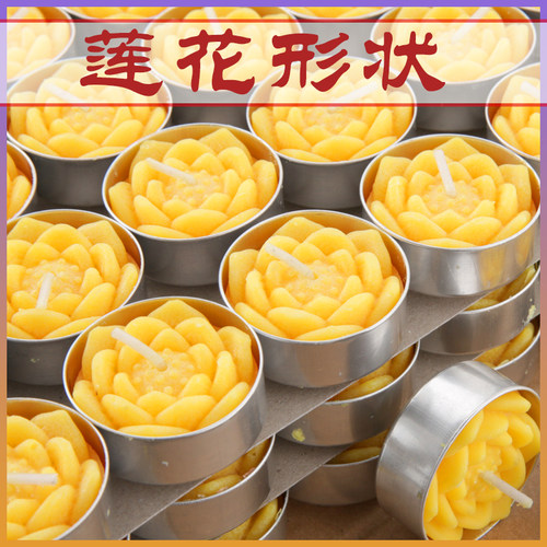 纯植物酥油灯4小时100粒莲花酥油蜡烛家用供佛灯长明灯佛前供灯 - 图0