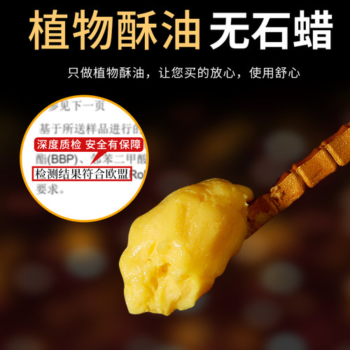 纯植物酥油灯4小时100粒莲花酥油蜡烛家用供佛灯长明灯佛前供灯 - 图1