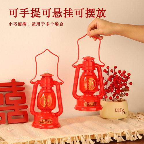 结婚喜灯子孙灯长明灯一对进宅灯马灯乔迁新居进火灯入伙灯陪嫁灯 - 图0