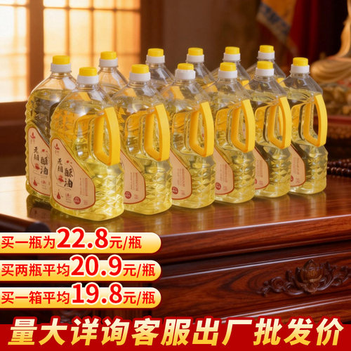 福田油无烟油灯2L酥油蜡烛长明灯家用液体酥油灯供佛灯家用灯油 - 图2