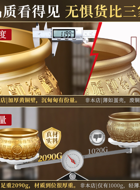 【加厚60%真黄铜】聚宝盆香炉