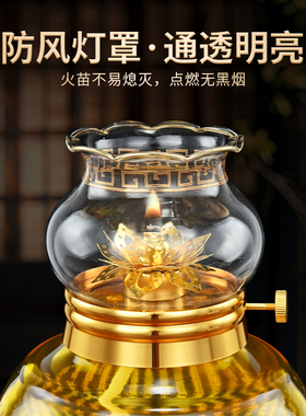 耐高温酥油灯家用佛前防风长明灯