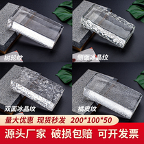 Solid Ice Crystal Textured Glass Brick Transparent Square Partition Wall Super White Hollow Crystal Brick Make-up Room Screen Xuan Guan
